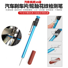 ��܇�x܇Ƭ�z�y�P�̶ȳߺ�ȳߜy������Ҏ݆̥̥�y��ȳ�Ӌ�z�y�x