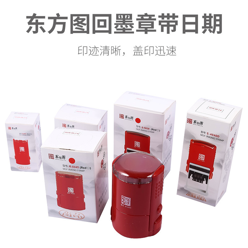 Oriental map flip seal square rectangular all specifications complete. Date back ink material wholesale shopkeeper recommend