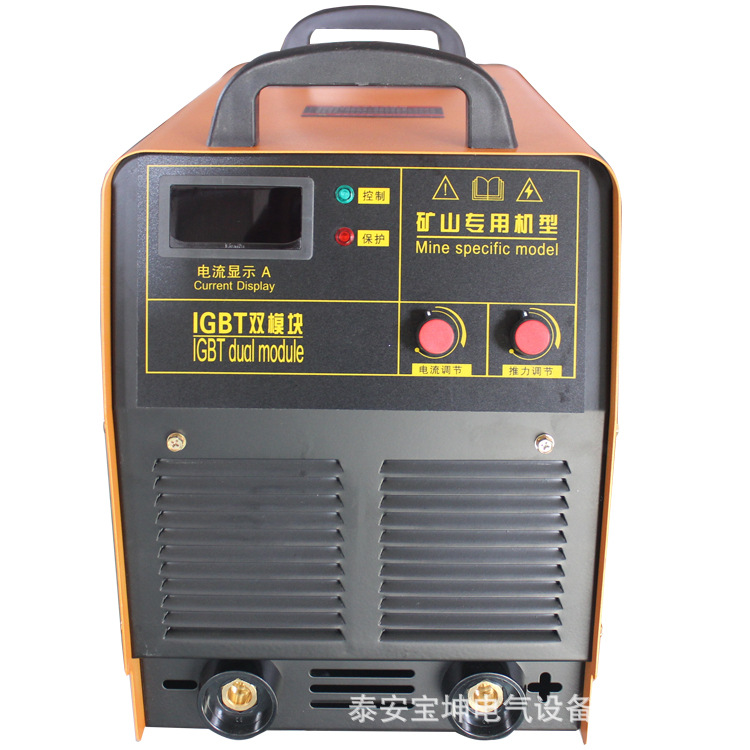 长治ZX7-500S矿用逆变直流电焊机380V电焊机660V矿用焊机当天发货