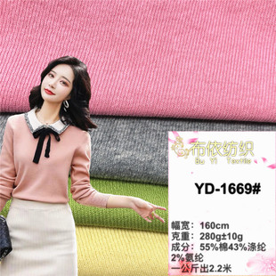 �߹Ǽy280�����в�ᘿ����� 320���߹Ǽyץë ������������ȹ���b