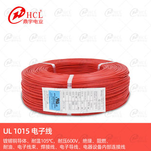 �S��ֱ�N ���� UL1015 30~2AWG PVC��Ӿ� 105����ӌ��� ���Ӿ�