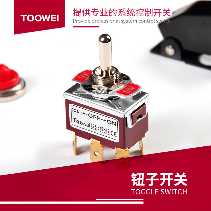 泰玮toowei T702R钮子开关三档六脚(ON)-OFF-ON复位开关