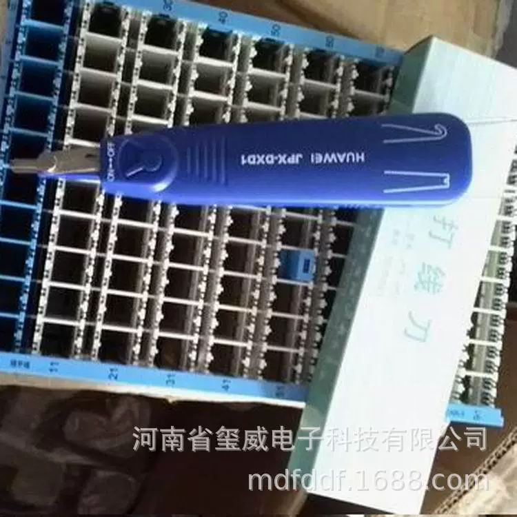 Jpx202 Кабельный резак Huawei Jpxdxd1 Кабельный резак Huawei JPXDXD1 Перемычка 02080023 KJ-91