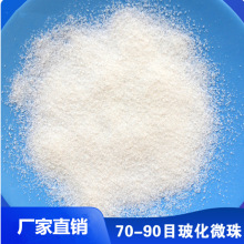 珍珠岩厂家供应 玻化微珠  抹灰石膏砂浆用玻化微珠