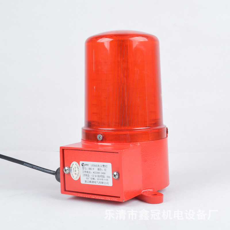 ABC-9天车行车报警器 ABC-5A一体化声光报警器 高分贝电子蜂鸣器