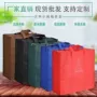 搬家收纳手提大容量整理袋