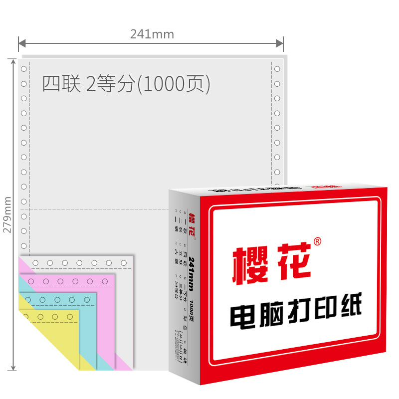 Aguja de cerezo papel de impresión de computadora cuádruple de dos niveles de tres niveles nota de entrega copia de nota de entrega
