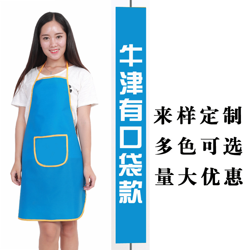 포켓이 있는 옥스퍼드/색상 랜덤