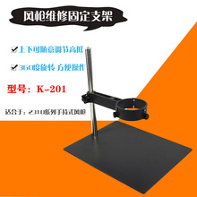 K-201���L��֧���L�����ӾS�ތ���ƽ̨�ֱ��֙C�S���L�������м�