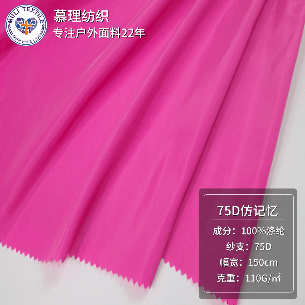 ֻӦ 75D¼ ȫ ޷пϷˮ