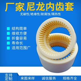 螺母;螺栓;联轴器