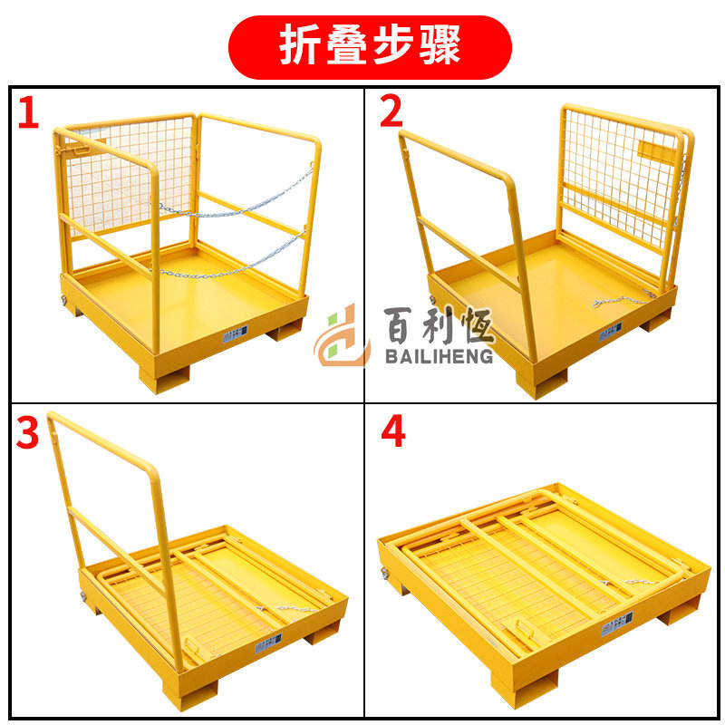 叉車安全籠載人平台升降平台維修叉車安全護欄站人台加厚防滑防護