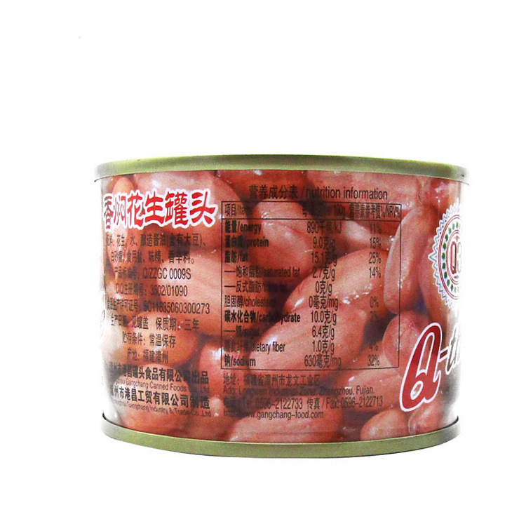 Fujian Q3 Braised Peanuts 170g Ready-to-Eat Canned Vegetarian Preserved Peanuts Zhangzhou Specialty Food, Ideal for Drinking and As a Side Dish