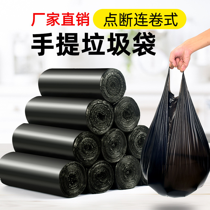 100 Pack 46x 63 Factory Direct Thickened Garbage Bag Household Portable Black Roll Disposable Convenient Bag