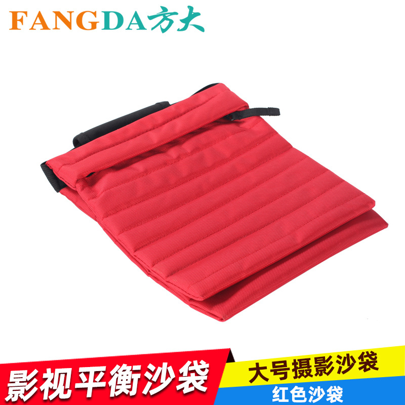 影视用红色沙袋配重承重袋闪光灯摄影灯架三脚架横杆平衡负重袋