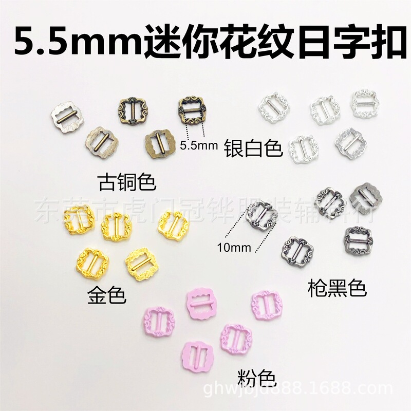 5.5mm Metal Japanese Buckle Alloy Mini 5.5mm Super Cute Japanese Buckle Bjd Doll 5.5mm Metal Japanese Buckle Alloy Mini 5.5mm Super Cute Japanese Buckle Bjd Doll
