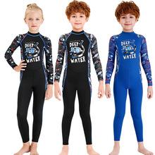 新款儿童泳衣男孩连体潜水服长袖泳装女童浮潜防晒速干温泉水母衣