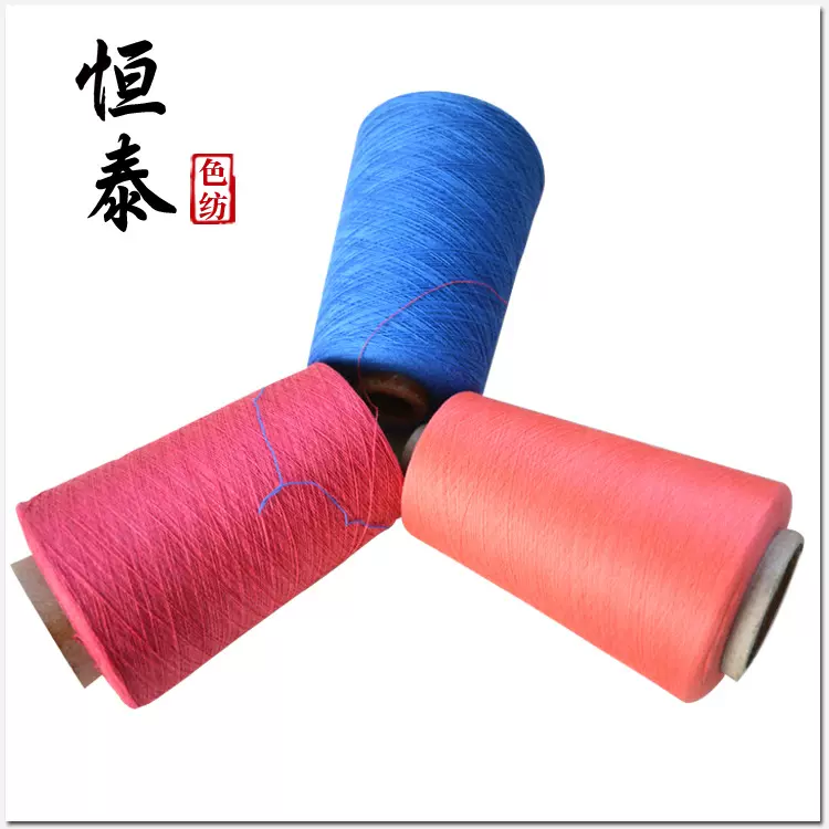 52绢丝35PTT13棉色纺纱 42NM/2silk混纺纱线 恒泰厂家定制现货