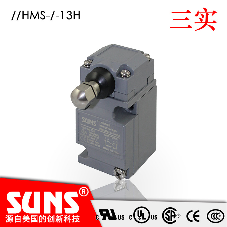 SUNS美国三实HMS-1A-13H重载限位开关