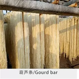 库存农产品;瓜果类