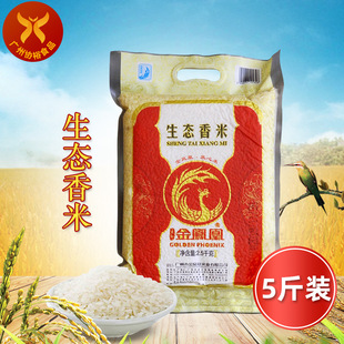 ���P�� ���B����2.5kg/�� �V���ό��a�i�׼���������������Ʒ�|