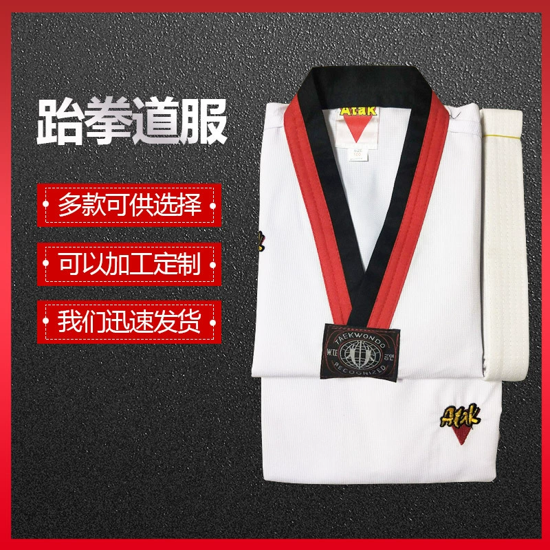 Детская боксерская форма для взрослых, оптовая продажа, мужская и женская хлопковая дышащая тренировочная форма для боевых искусств, Детская боксерская форма