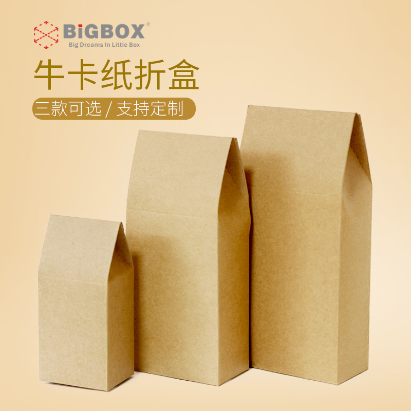 大盒子普洱茶叶包装盒 牛卡纸折盒 铁观音茶叶包装礼品盒