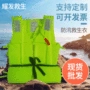 专业浮力游泳漂流救生衣
