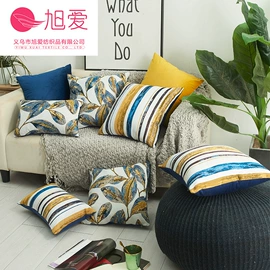 靠垫/抱枕;餐桌布艺;抱枕套