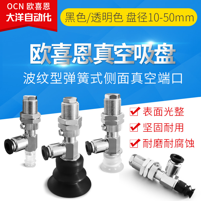 防静电真空吸盘工业机械手气动配件MVBLN MVBLE10 15 20 30 40 50
