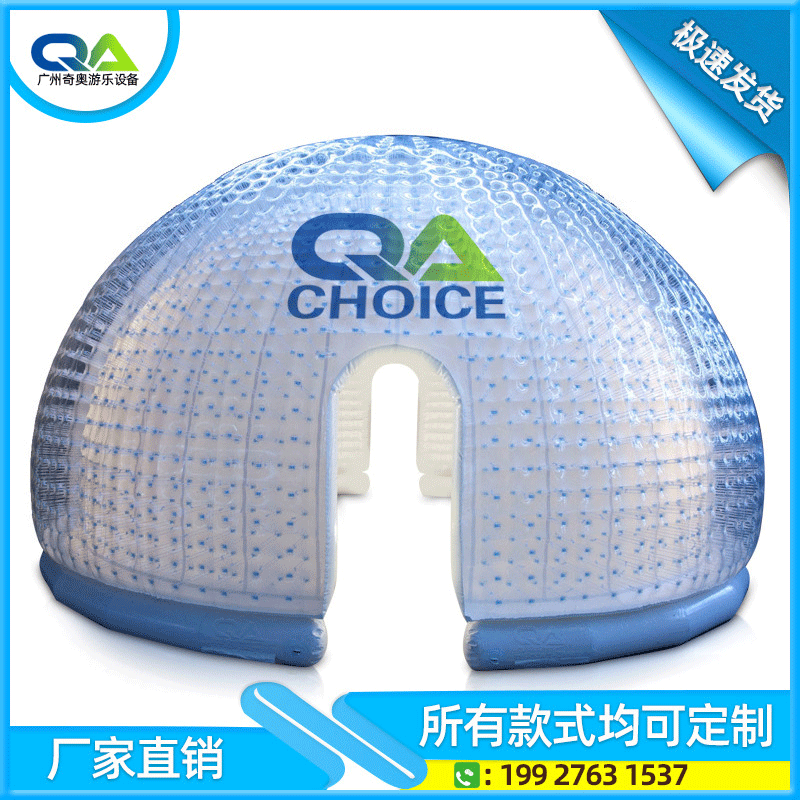 供应广告充气半圆帐篷，活动双层透明充气帐篷 气模 四角半圆帐篷