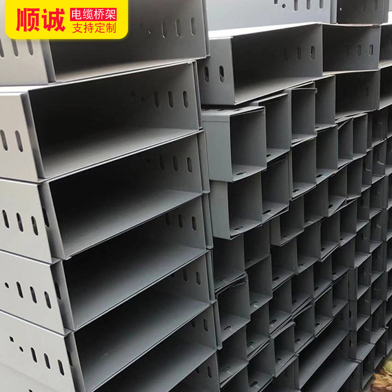 电缆桥架防火桥架槽式梯式桥架走线槽批发大跨距托盘电缆桥架厂家