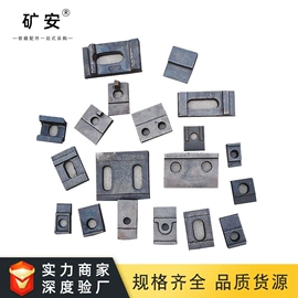 矿山施工设备;螺栓;其他紧固连接