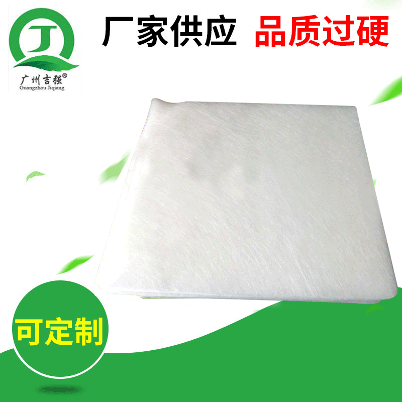 厂家生产 阻燃耐高温过滤棉 加厚阻燃空气过滤棉 隔热阻燃棉