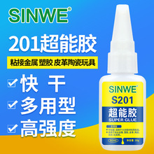 201�f���ٸɏ���3����ճ�zӲ������pvcճ�l��մ�����õĿ���zˮ