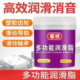 复合型胶粘剂;密封胶;灌封胶