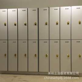 储物柜HPL桑拿房储物柜抗倍特板高压积层酚醛树脂板健身房柜子