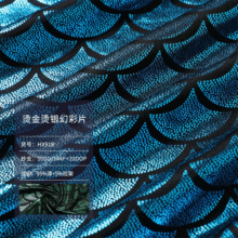厂家批发烫金烫银幻彩片针织布100D纱支针织布裤子面料服装布
