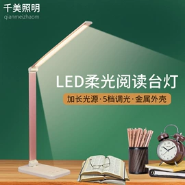 阅读台灯;落地灯