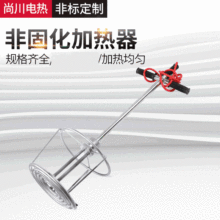 非固化橡膠瀝青塗料加熱器油類溶化器加熱管非固化加熱器節能省電