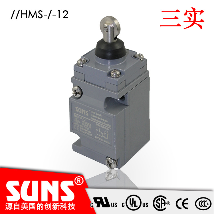 SUNS美国三实重载限位开关HMS-1A-12