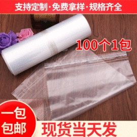 快递袋;其他塑料薄膜