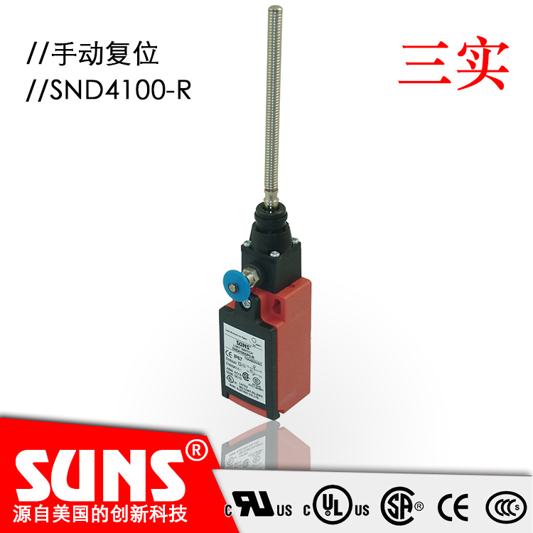 SUNS美国三实供应塑料壳体 复位开关SND4100-R盘簧杆