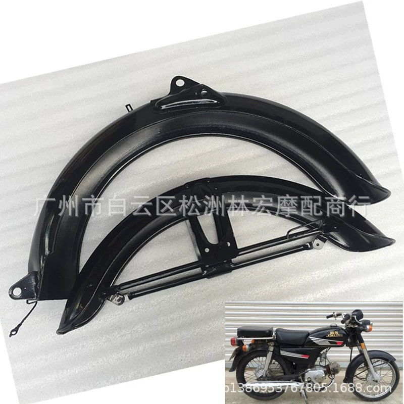 Ретро модифицированная ретро Jialing ретро крыло JH70 модифицированная грязевая плитка длинная черная водяная крыла передняя плитка дождевая доска