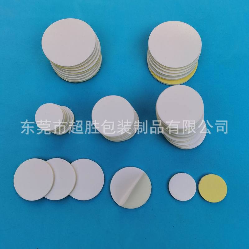 厂家供应 圆形海棉胶 方块双面胶 海棉胶 广州泡棉高粘双面胶