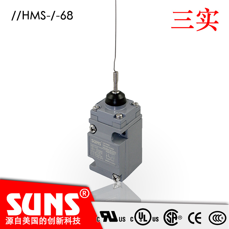 SUNS美国三实重载限位开关HMS-1A-68