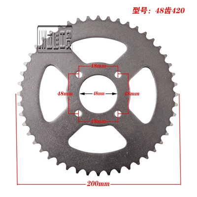 420-37T41T41T48T Sprocket Chainring — Other drive systems - roulette-no-8