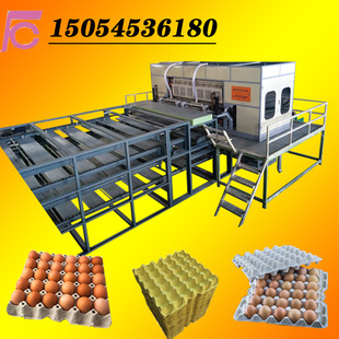 6000-10000 pieces per hour egg tray machine production equipment pulp molding production line 15054536180