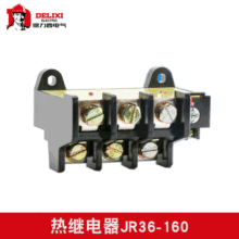 ������ ���^���JR36-160���|���o�����^�d���o��