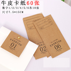 60 pieces of digital cowhide kraft paper creative snowflake crisp packaging bags nougat biscuit self-standing bags decorative kraft paper